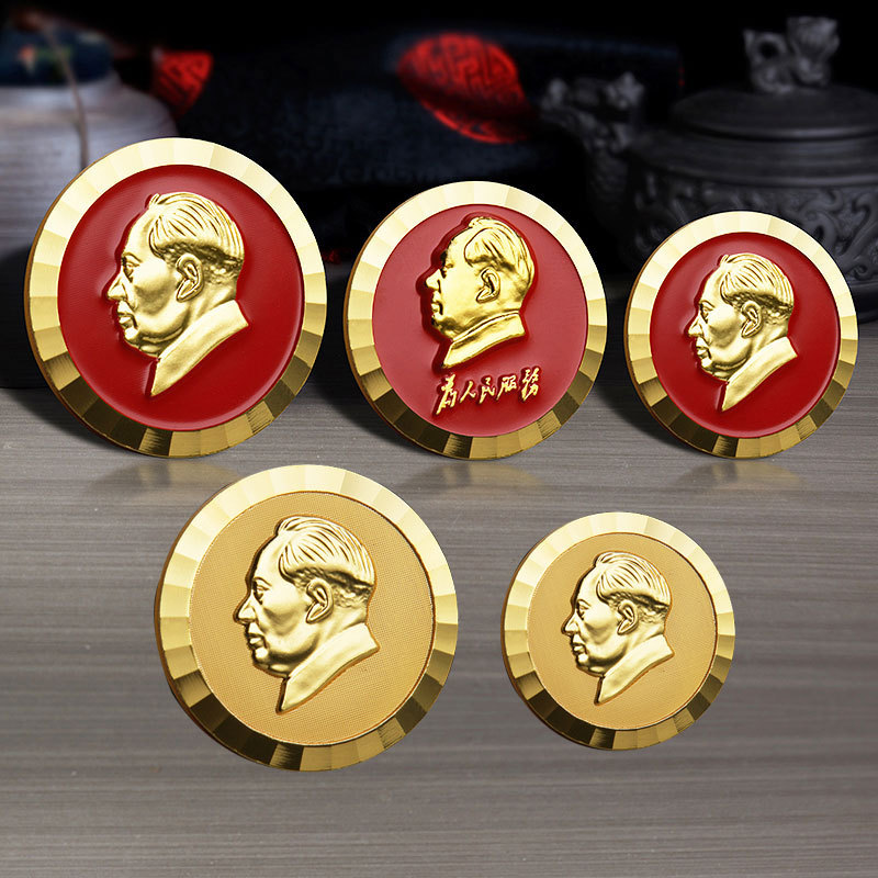 铜合金胸针 毛爷爷毛主席像章胸章高档复古纪念古风金色红色创意