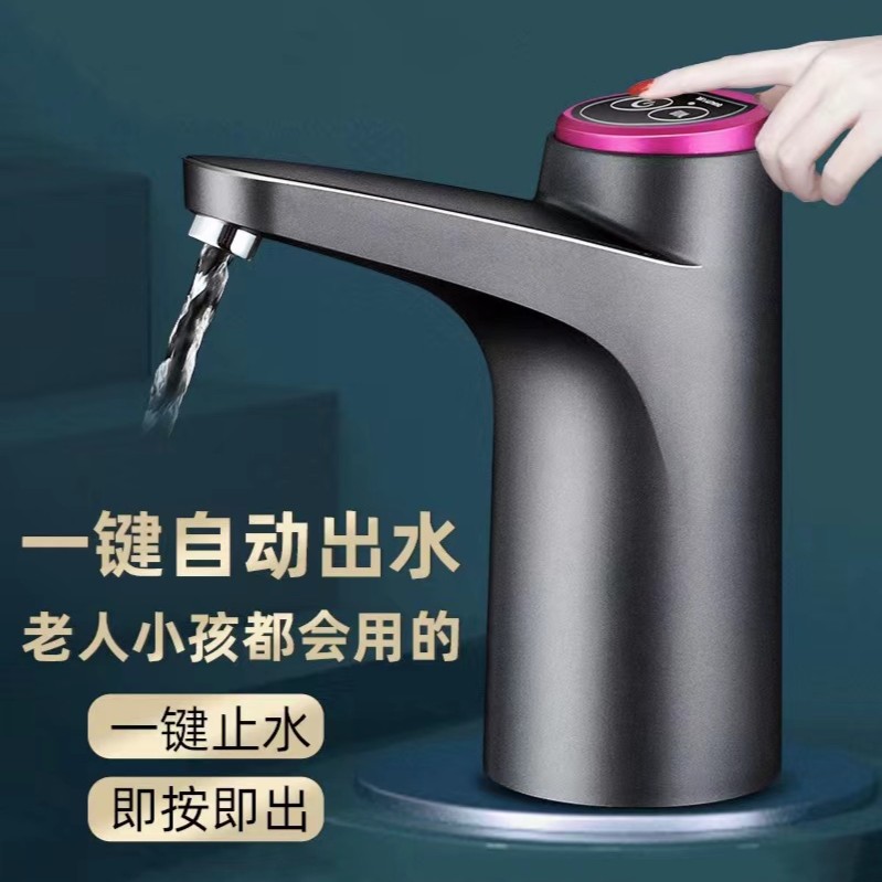 桶装水抽水器电动吸水器矿泉水出水压水充电出水器大桶纯净水饮水