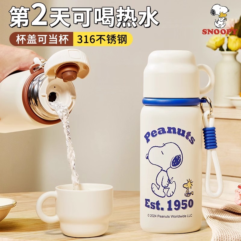 史努比保温杯316不锈钢小学生初中男学生上学专用水杯儿童饮水壶