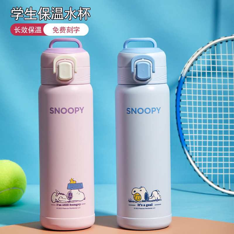 史努比儿童保温杯小上学专用简约316不锈钢学生弹跳盖直饮水杯