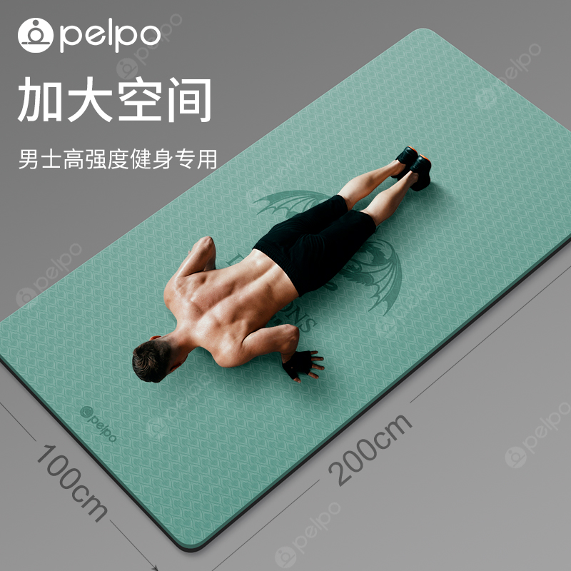 派普男士家用健身垫初学者训练加宽加长防滑训练瑜伽垫子地垫运动
