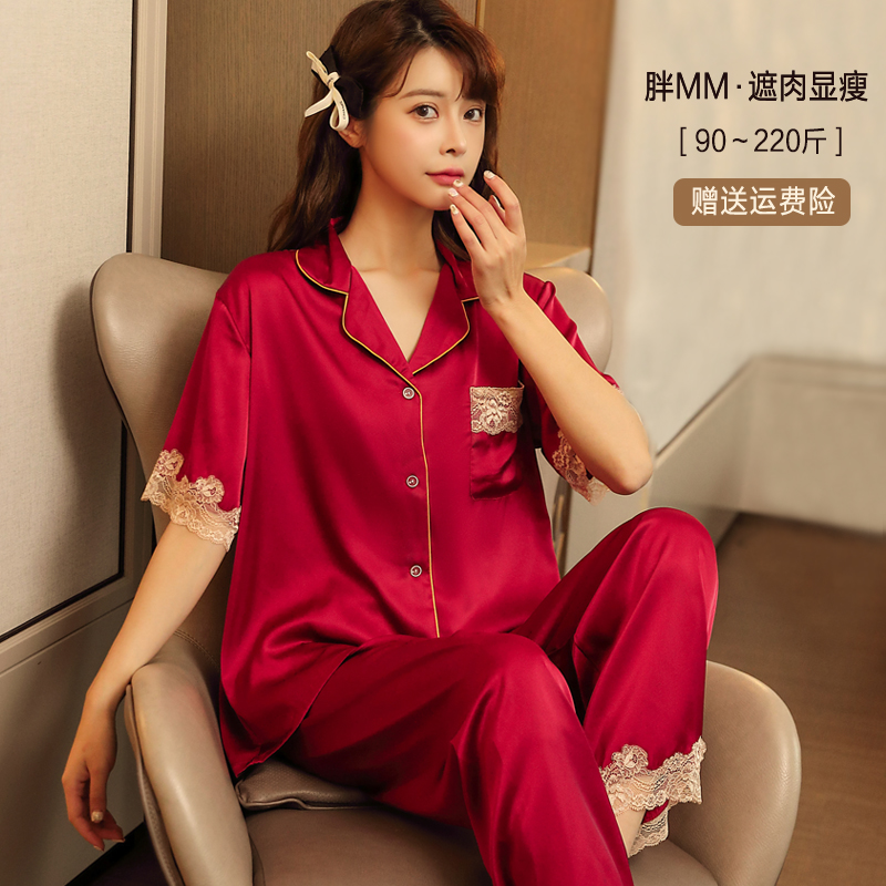 夏季加肥加大码仿真丝网红睡衣短袖长裤家居服胖mm冰丝绸200斤女