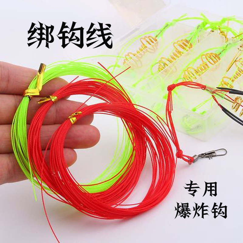 爆炸钩绑钩线炸弹钩DIY自制水怪专用子线鲢鳙钓组扁担钩过胶鱼线