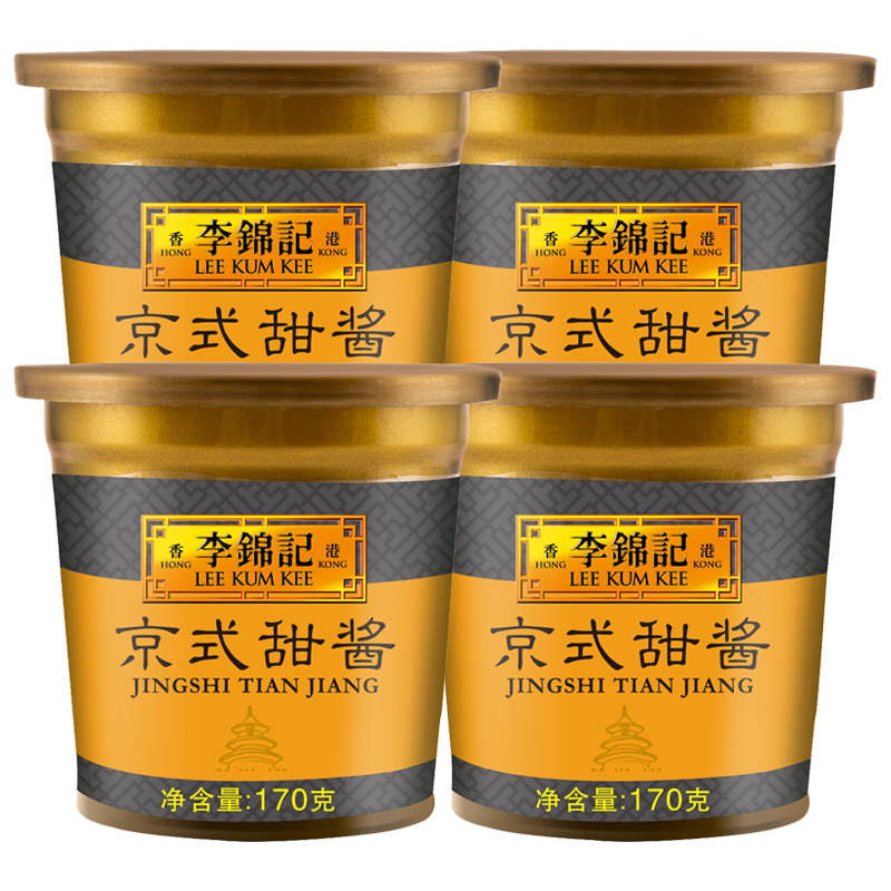 李锦记京式甜酱170g盒装家用小包装甜面酱拌面酱北京口味烤鸭蘸酱