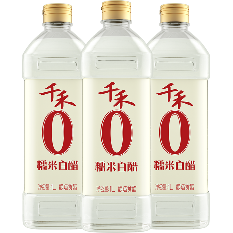 千禾糯米白醋1L瓶装酿造食醋泡脚洗脸凉拌凤爪醋炒菜腌制家用