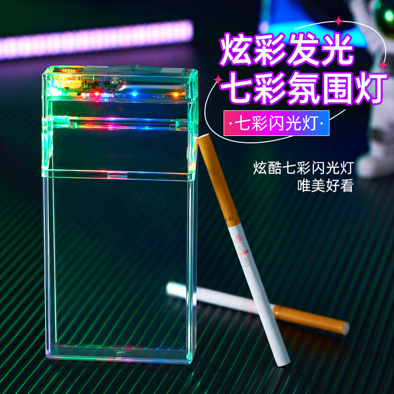 网红透明20支装细支烟盒打火机一体渐变色细烟便携充电点烟器防风