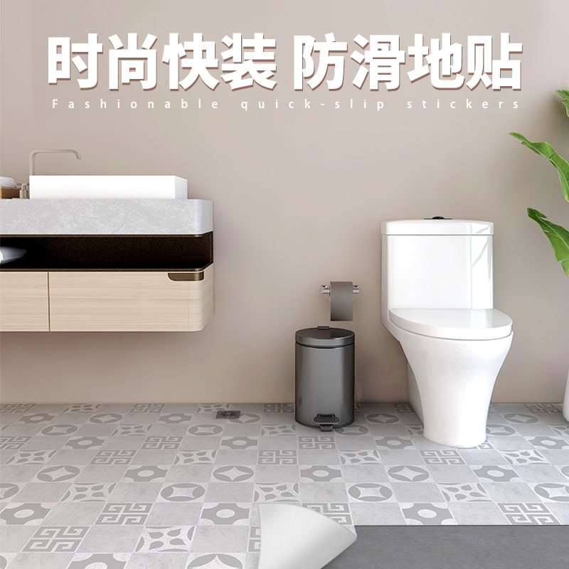 XUAN MEI/轩美墙纸浴室翻新地贴纸卫生间厕所防水地板贴自粘防滑