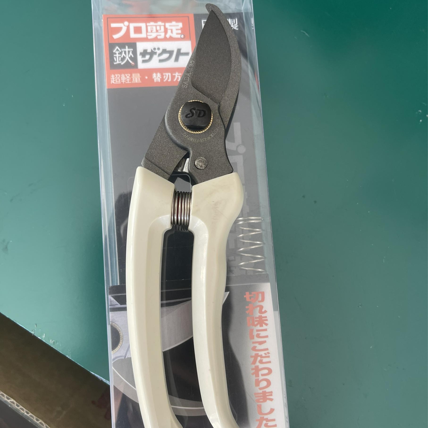 大佬苏台湾130果枝剪修枝剪园艺剪园林省力修枝剪嫁接剪刀花卉剪