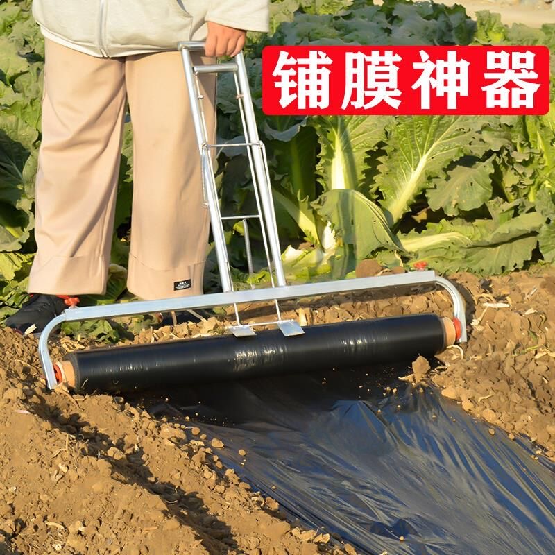 地膜机覆盖机覆膜机农用薄膜起垄铺膜机人工盖膜机小型铺地膜机器