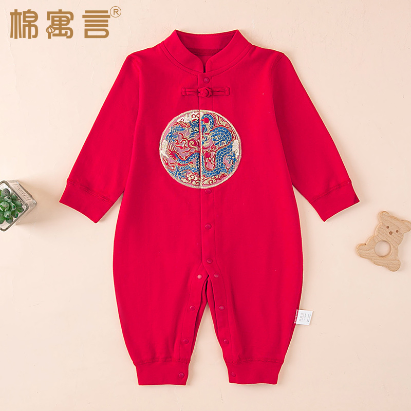 中国风婴儿秋季连体衣纯棉长袖满月百天宝宝哈衣洋气刺绣红色爬服