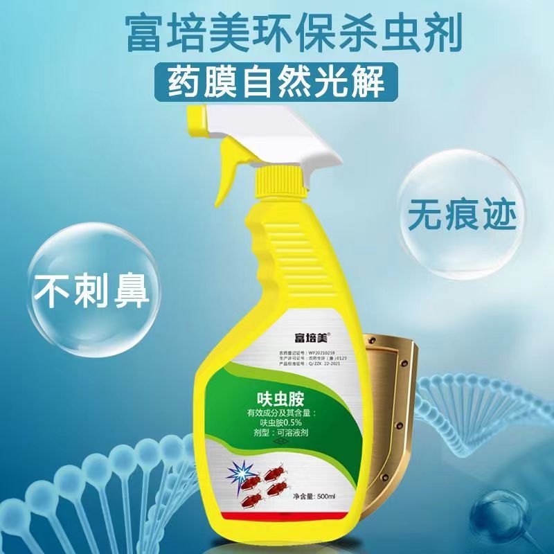 灭杀蟑螂药家用一窝全窝杀蟑螂卵去蟑螂强力端神器非无毒厨房克星
