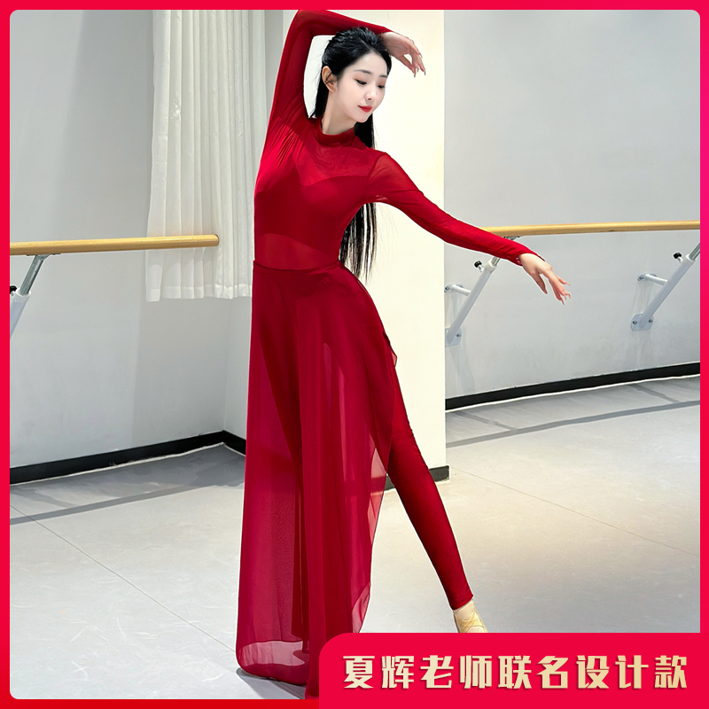 【如愿】夏辉同款如愿三件套原版现代舞蹈演出服如愿舞蹈表演服红色