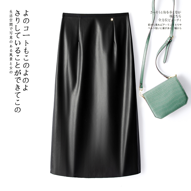 春装新款海宁皮裙半身裙高腰包臀裙中长裙休闲黑色裙子