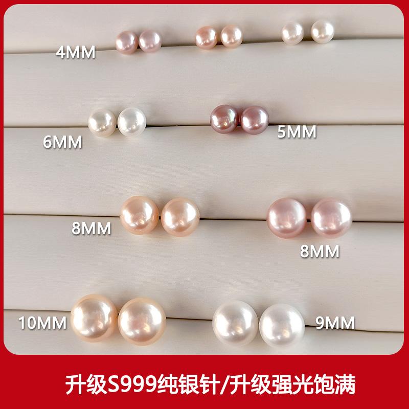 足银耳饰 S999纯银针淡水珠耳钉女气质小巧简约百搭养耳洞耳骨钉