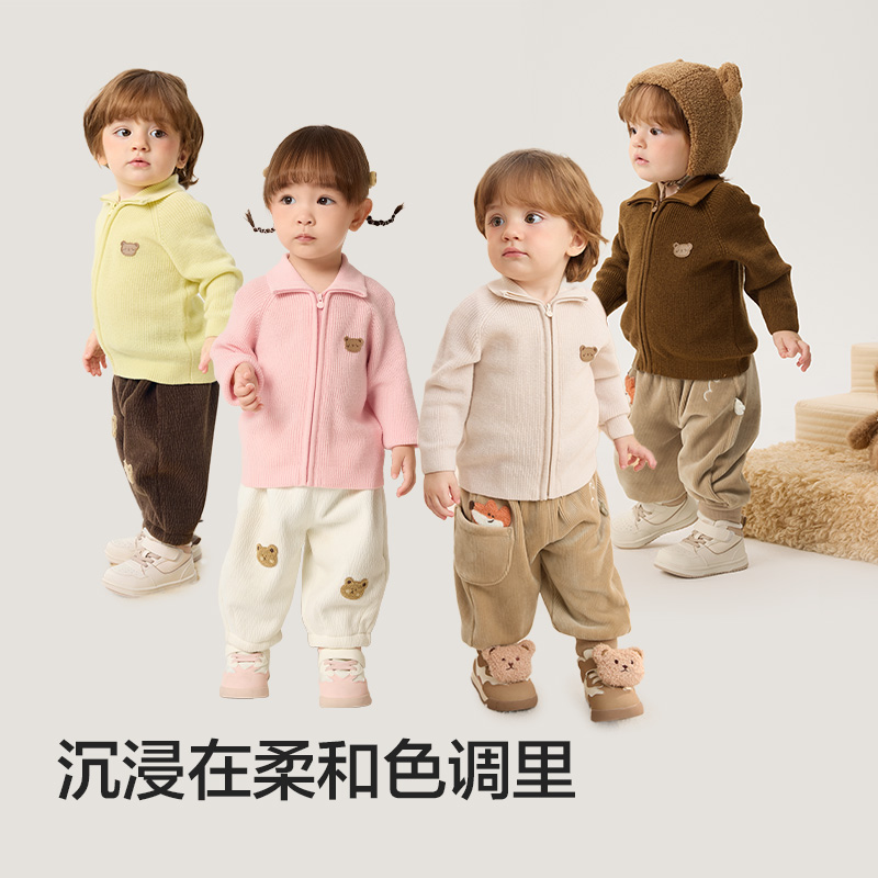 巴拉巴拉婴儿毛衣儿童冬季打底衫宝宝羊毛衫开衫保暖舒适内搭小童