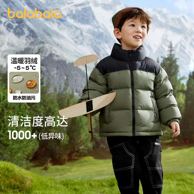 【三防】巴拉巴拉儿童羽绒服男童外套冬装宝宝童装加厚亲子装防水