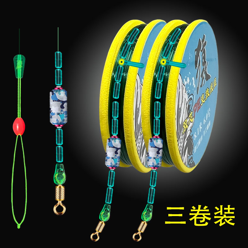 猎攻精品主线组8＋3配件双芯配置成品主线机组PE链接线组进口鱼线