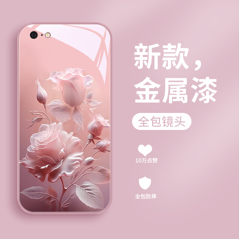 沙龙玫瑰适用苹果6plus手机壳iphone6s玻璃壳6Splus女款网红苹果6