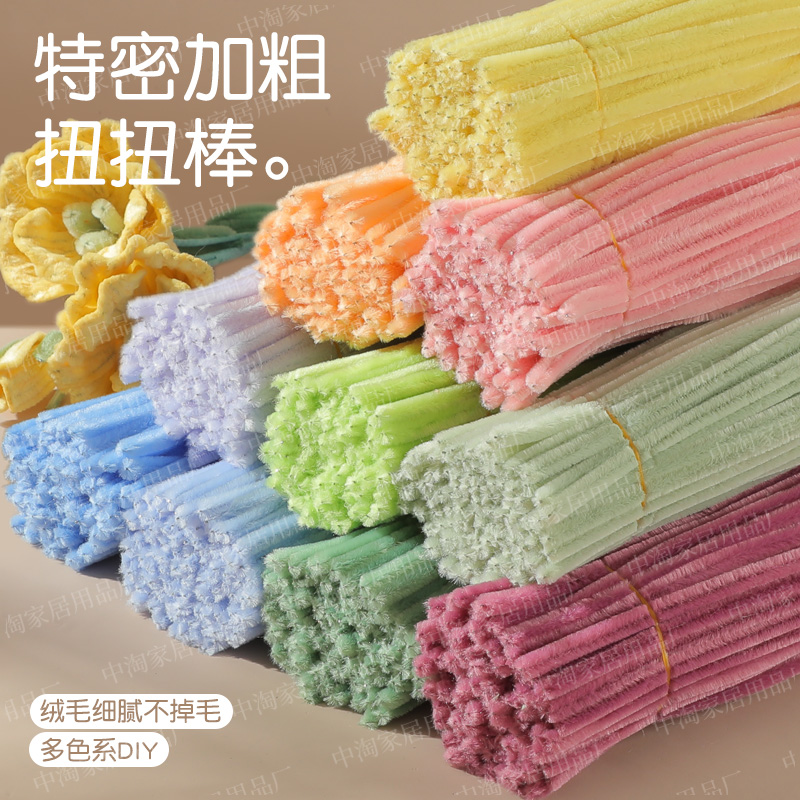 【任选5捆包邮】加密款扭扭棒手工diy马卡龙彩色毛根特密妞妞棒花束