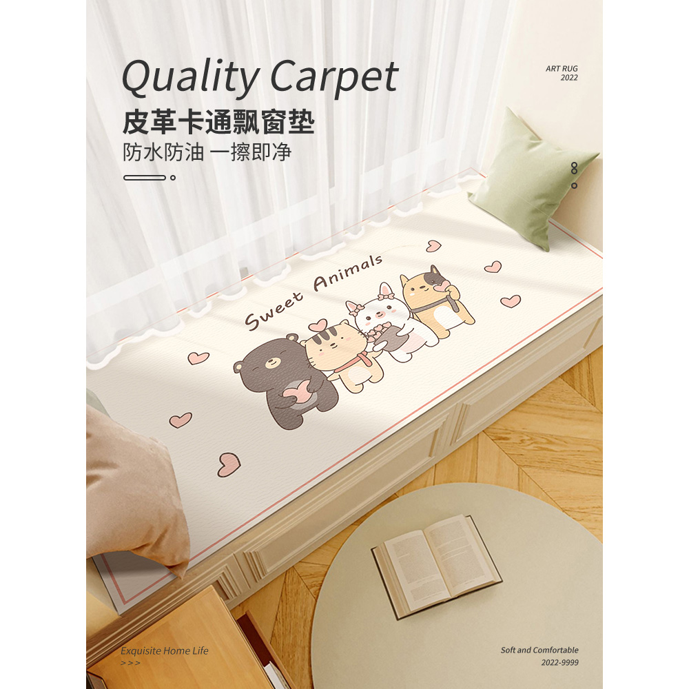 飘窗垫窗台垫任意裁剪皮革pvc定制可擦免洗2024新款阳台防水防晒