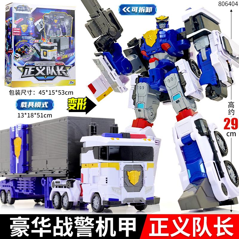 迷你特工队7超级战警王力量正义队长巡逻警车变形机器人玩具金刚