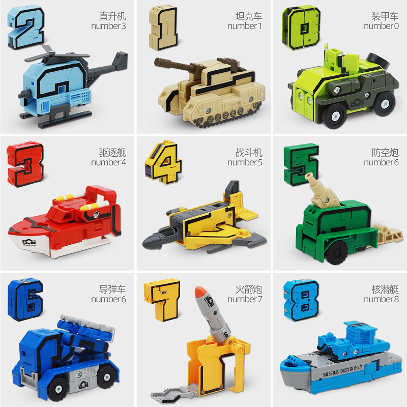 正版数字变形玩具拼装合体机器人3-8岁6儿童益智金刚机甲汽车男孩