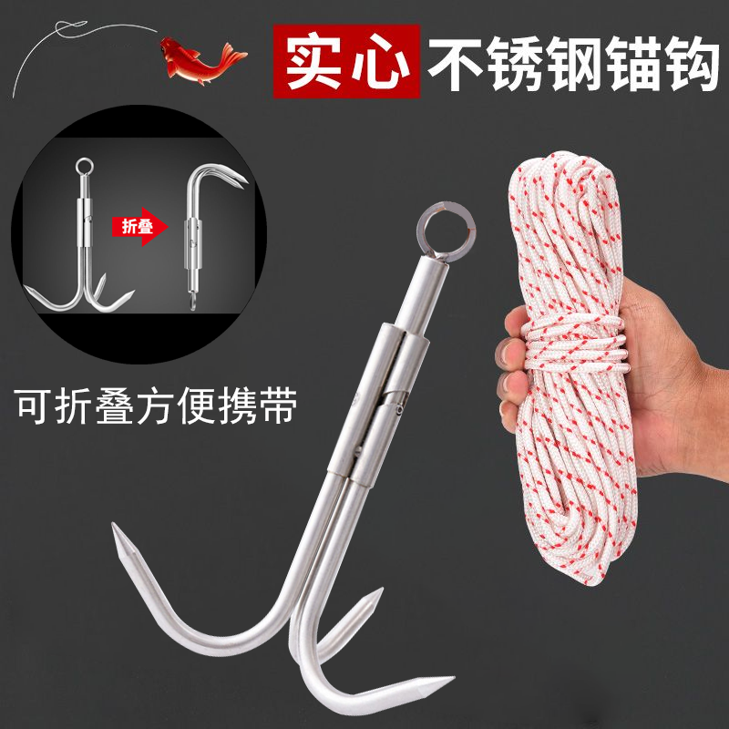 可折叠不锈钢实心三角打捞清理水草草野三爪爪钩野钓钓鱼草器绳子