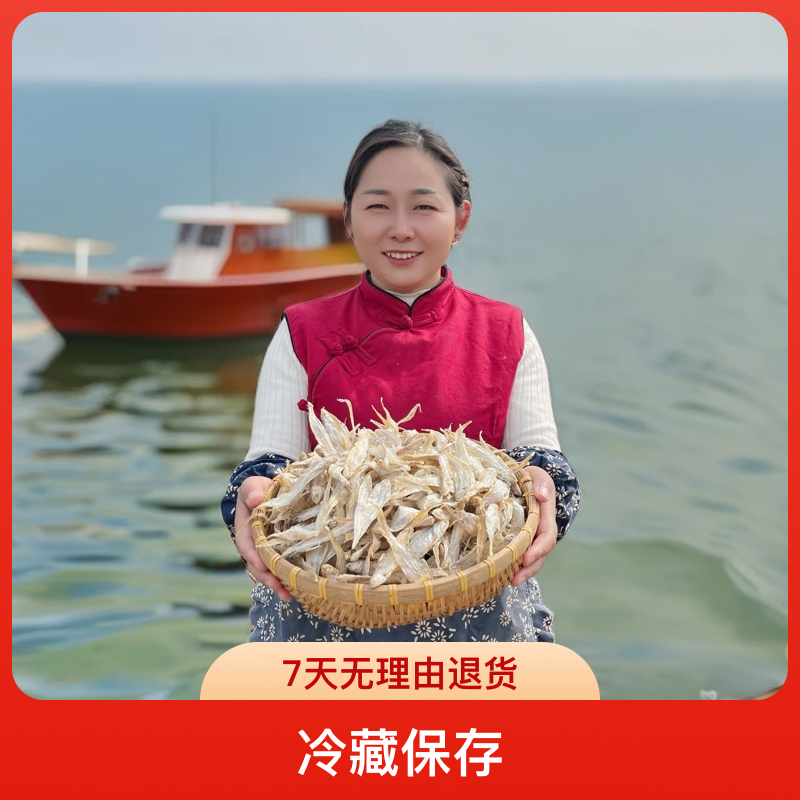 小二妞家2025新毛鱼淡水毛刀鱼
