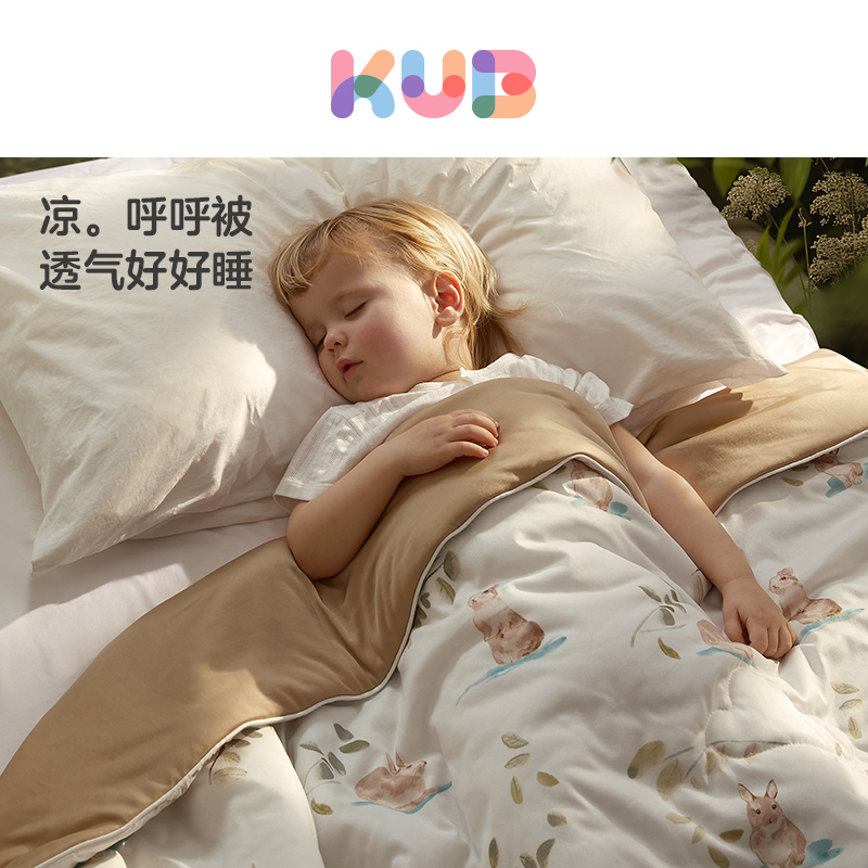 可优比婴儿被子新生儿空调被夏季婴幼儿凉感被透气夏凉被午睡毯