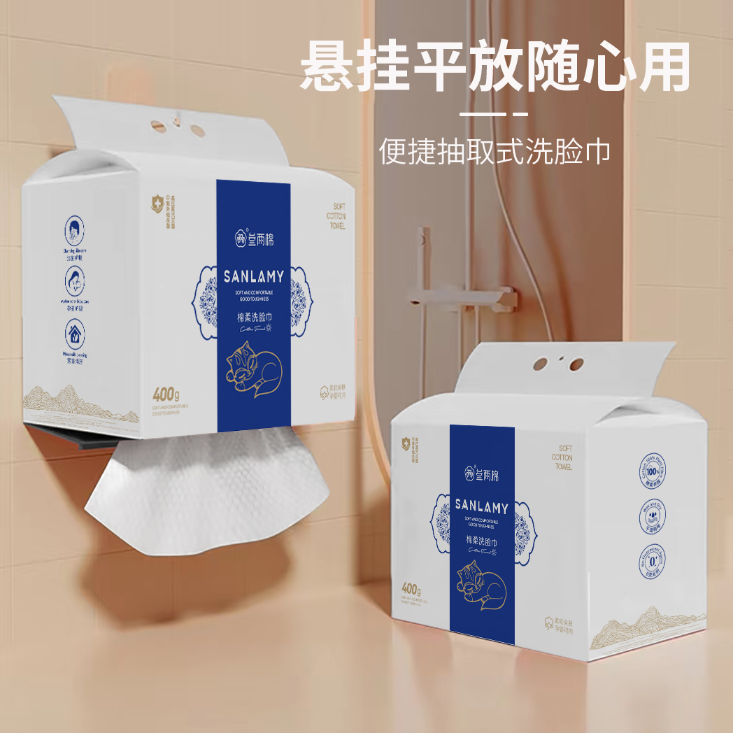 拉萨发货西藏包邮一次性加厚加大不掉毛家庭悬挂抽取式擦脸巾
