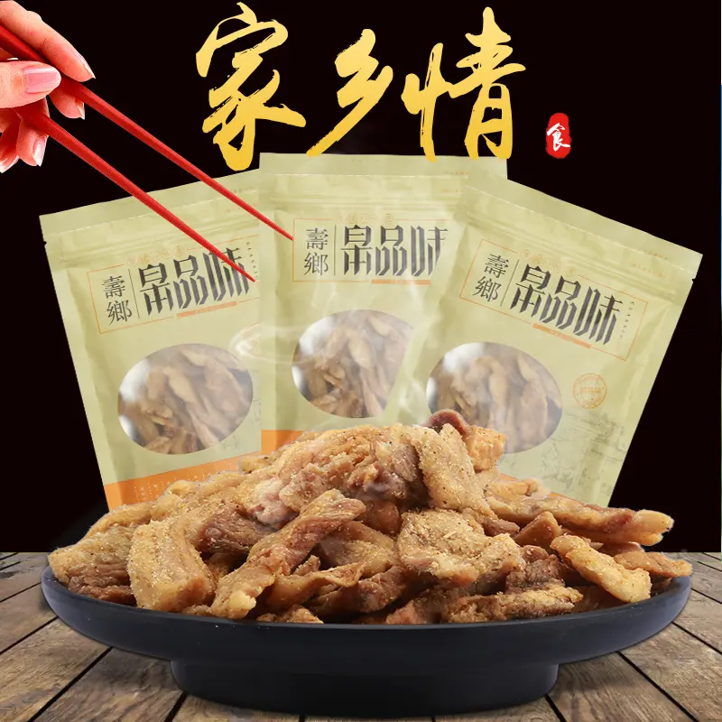 皋品味椒盐猪肉渣160克一袋 美味酥脆肥瘦相间口味纯正