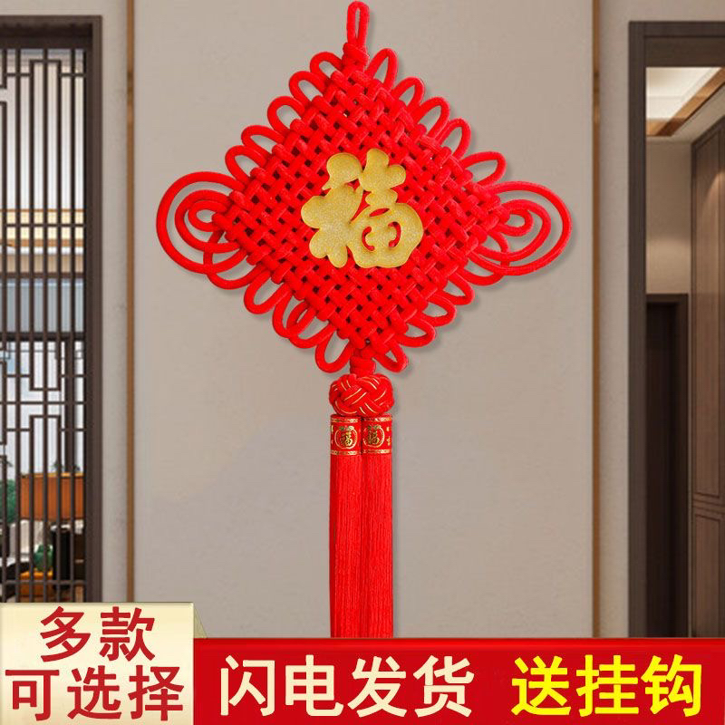 手工中国结挂件客厅高档大号红色绒布福字挂件过年喜庆装饰挂件