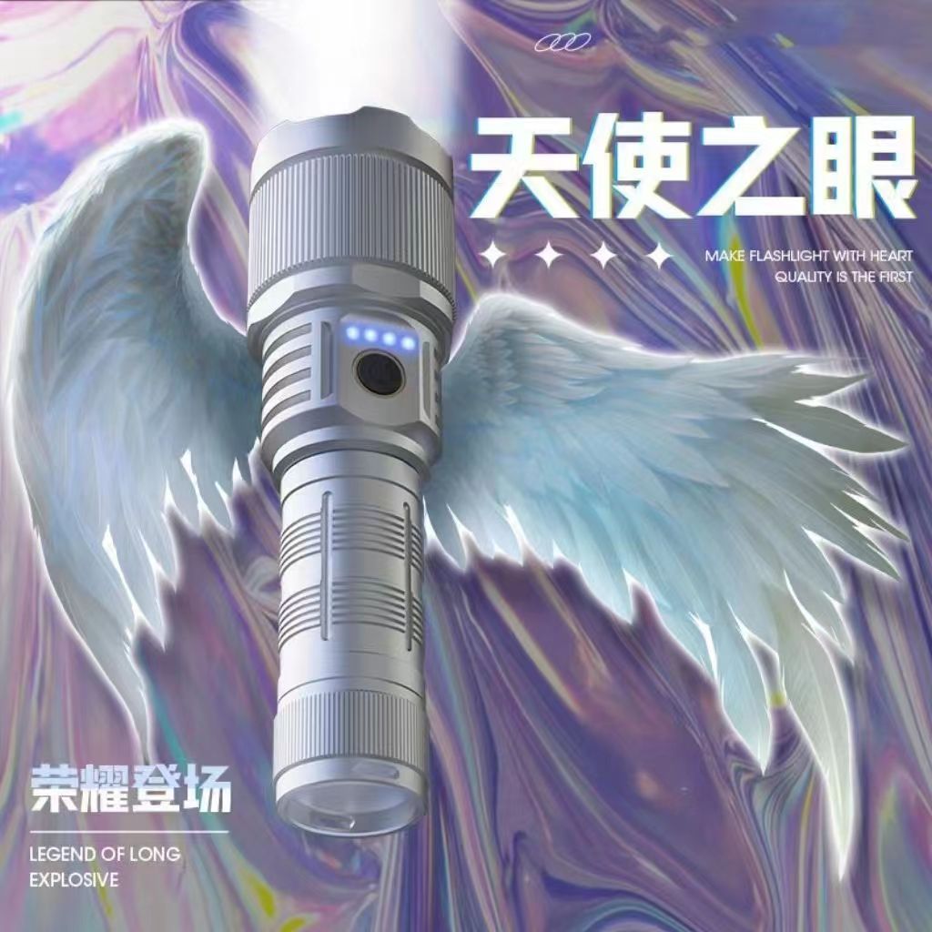 天使之眼白激光强光超亮手电筒户外远射大功率充电LED灯可充电