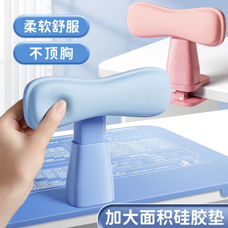 小学生坐姿矫正神器写字姿势纠正坐姿纠正器写作业矫正姿势器儿童