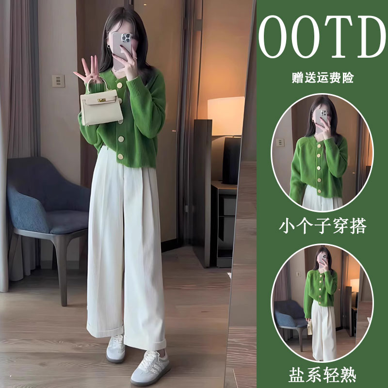 秋季2024新款茶系小个子穿搭一整套时尚洋气炸街显瘦遮肉两件套装