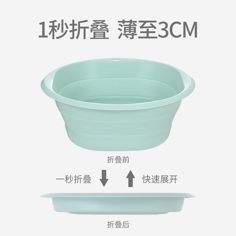 FaSoLa折叠脸盆加厚洗衣盆家用婴儿洗脸盆洗脚盆便携式旅行泡脚盆