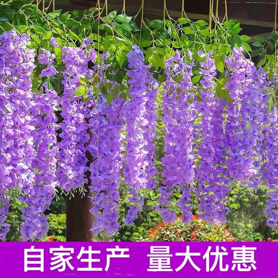 仿真紫藤花串花藤绢花条假花装饰豆瓣花悬挂花卉绿植园艺垂吊植物