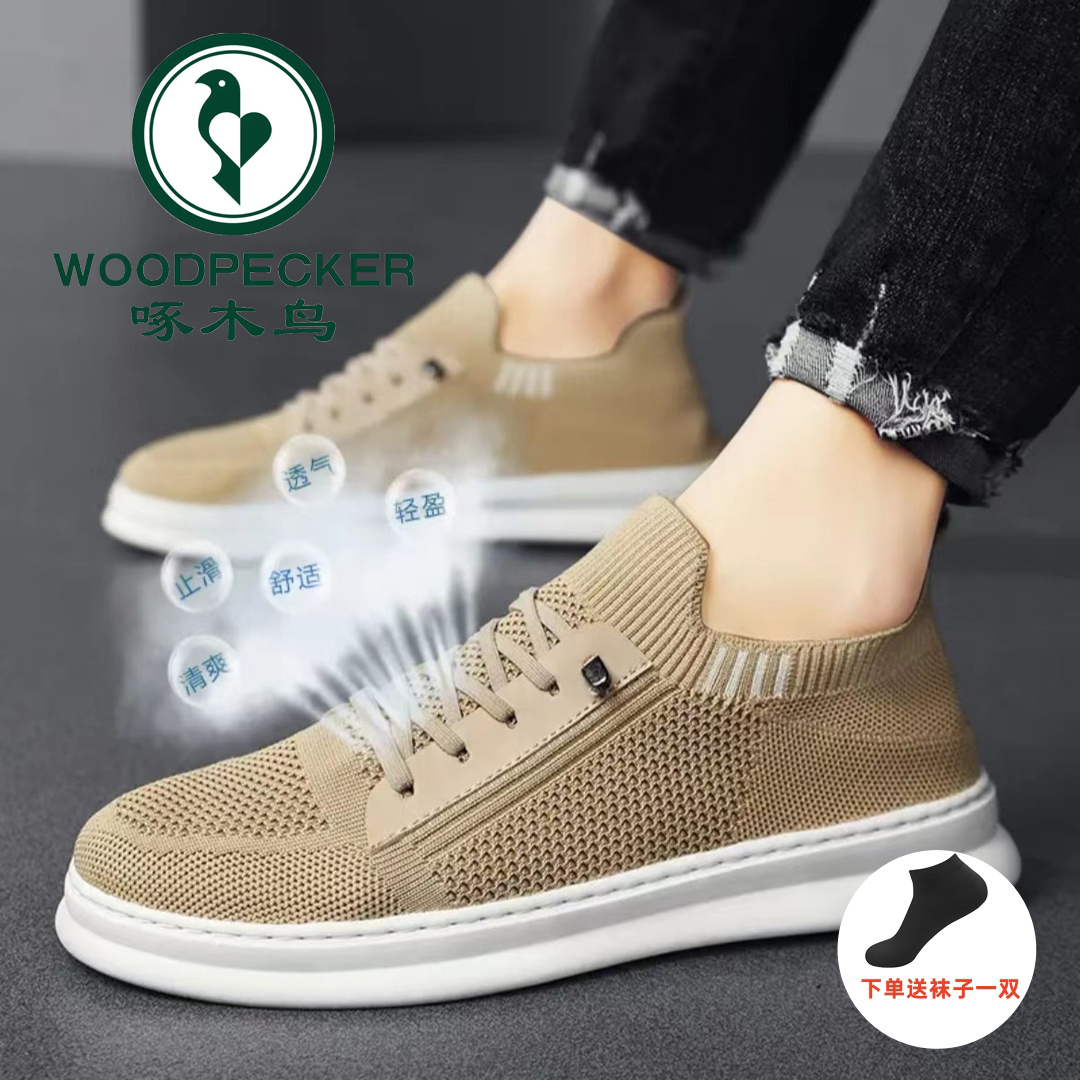 啄木鸟男鞋2025夏季男士飞织透气时尚百搭潮鞋软底防滑轻便休闲鞋