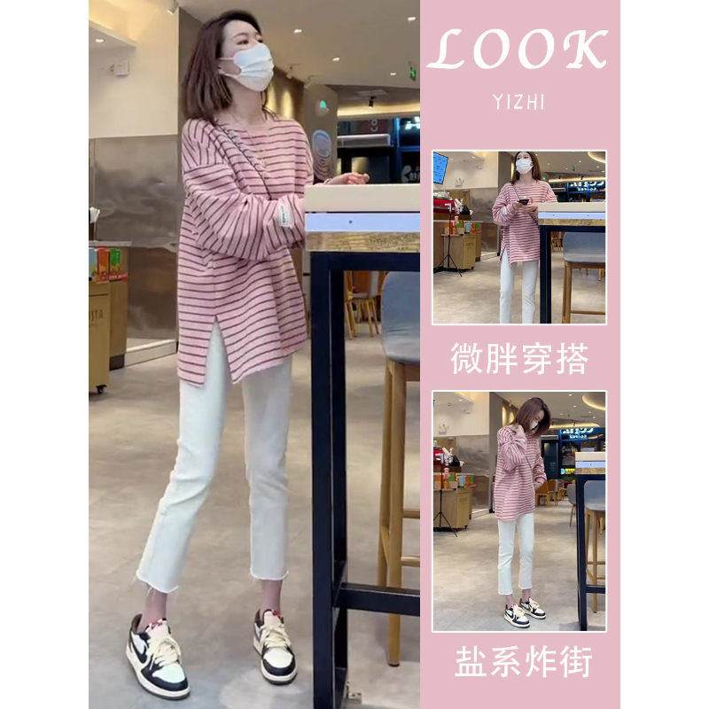 春季2025时尚新款宽松百搭休闲女装减龄时尚奶茶盐系穿搭条纹上衣
