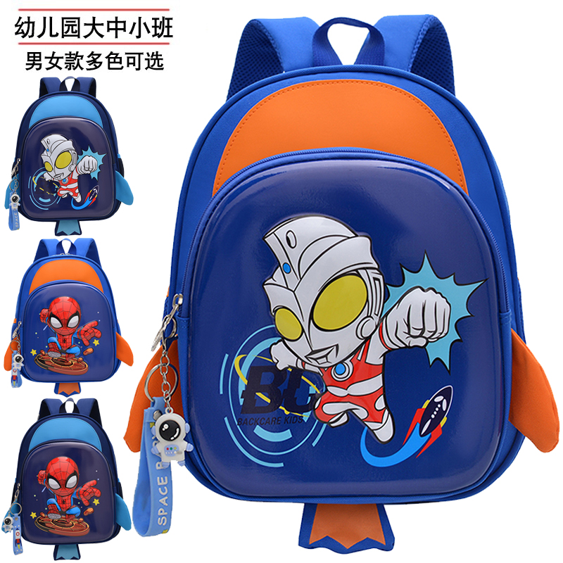 蜘蛛侠书包男孩幼儿园大中小班新款奥特曼宝宝背包防水护脊双肩包