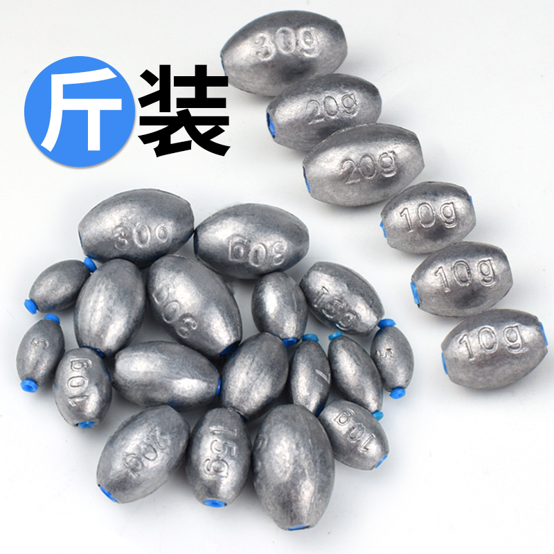 斤装塑芯通心坠橄榄铅坠矶竿抛竿海竿远投串钩鱼坠渔具用品配件