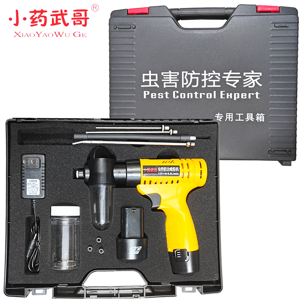 电动喷粉机喷粉枪喷粉器电动除小强白蚁臭虫跳蚤潮虫爬虫害虫