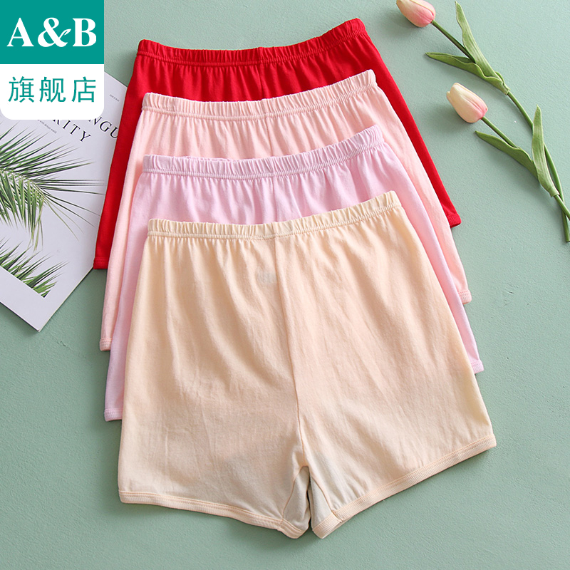 A＆B内裤【3条装】纯棉抗菌高腰平角裤纯色薄款大码女士妈咪裤0102