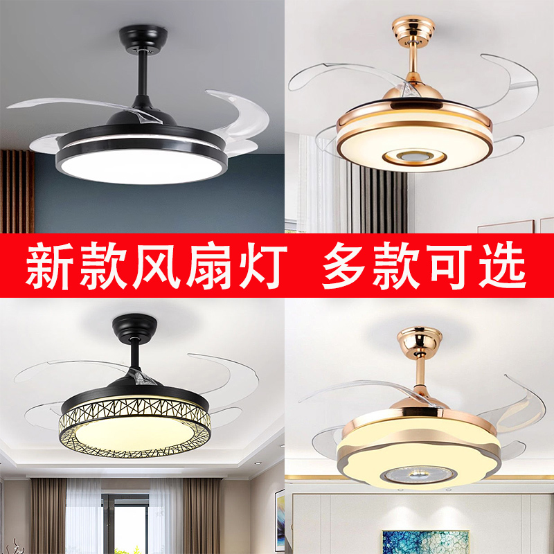 2025年新款静音隐形客厅风扇灯吊扇灯耐用带灯吊风扇吊灯卧室灯具