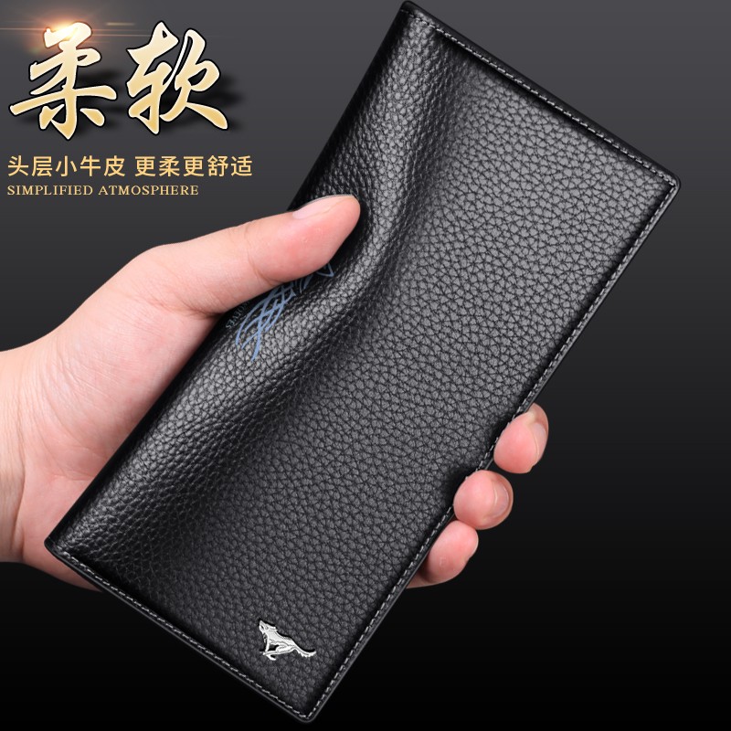 七匹狼男士钱包真皮头层牛皮高档长款商务钱夹简约时尚新款长钱包