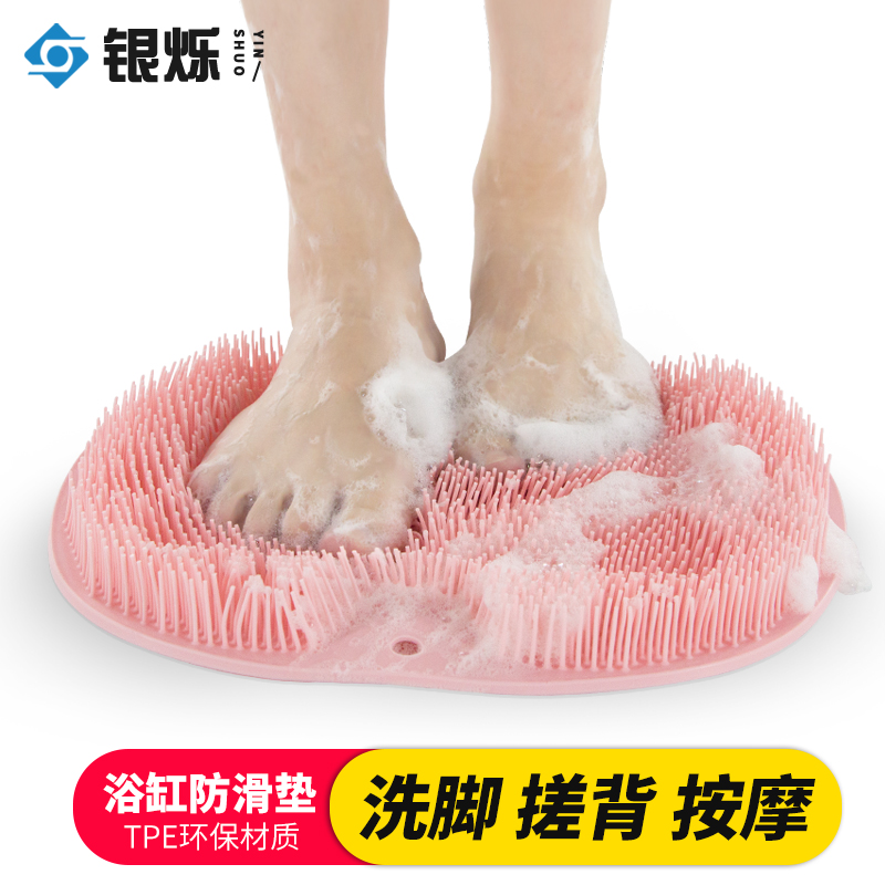 懒人搓脚搓背神器浴室按摩浴垫洗澡去死皮洗脚刷脚浴缸防滑搓澡垫