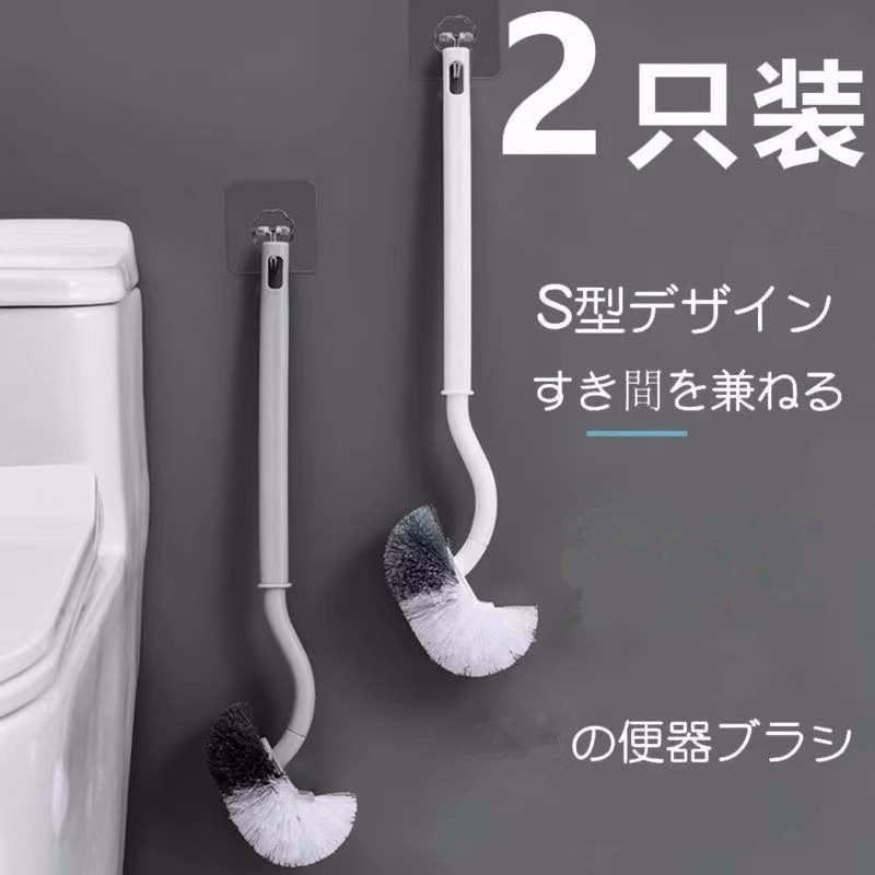 【粉丝福利】2个装马桶刷