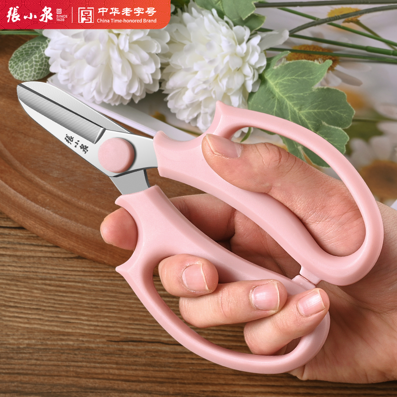 张小泉修枝剪花园艺剪刀剪树枝园林花卉修花剪果树枝花店专用剪刀