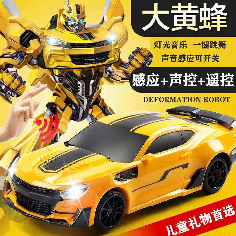 手势感应变形遥控汽车金刚充电动大黄蜂机器人赛车儿童男孩玩具车