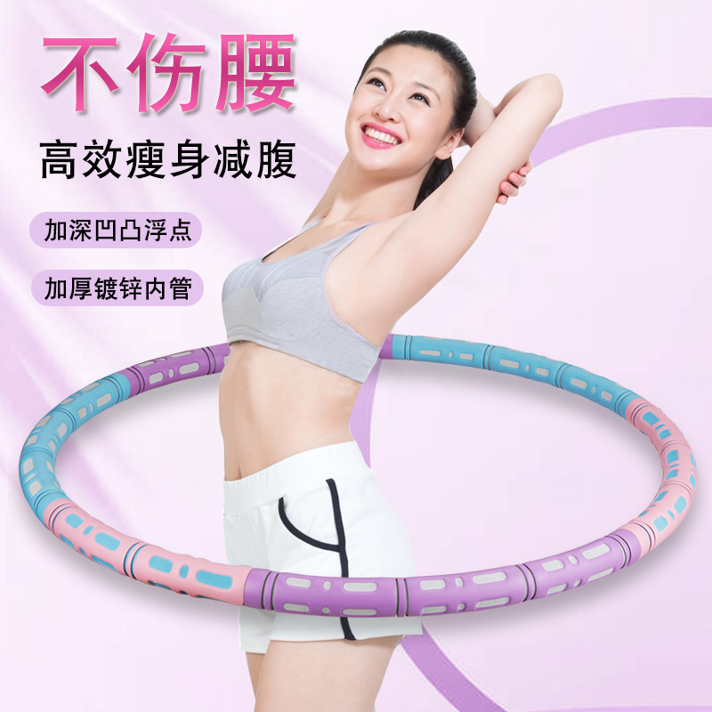 呼啦圈收腹美腰加重减肥瘦腰瘦肚子神器男士瘦身健身专用女呼拉圈